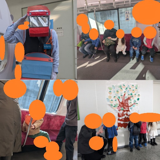 【相模大野】小田急相模大野駅見学イベント